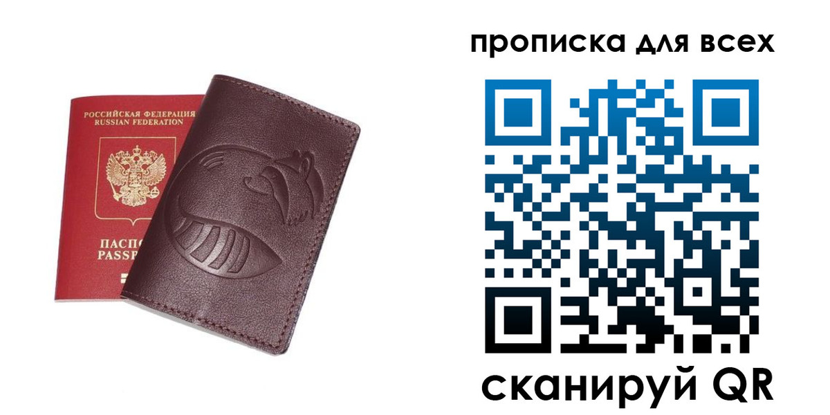 регистрация для дет. сада в Кимрах