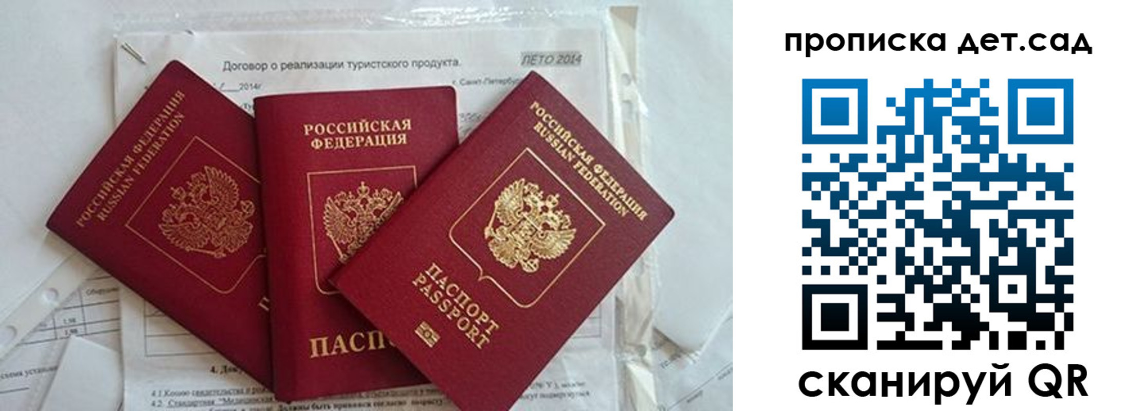 где прописаться в Кимрах