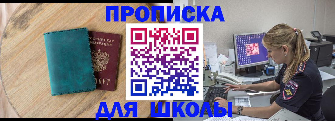 форма 3 в Кимрах