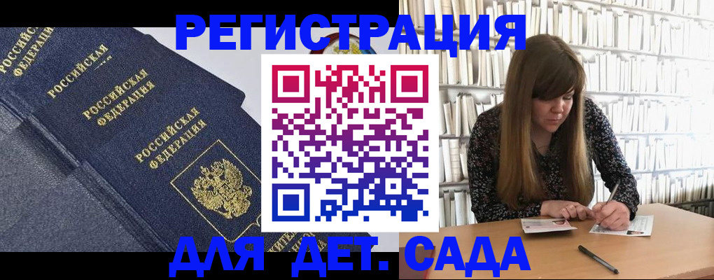 временная регистрация собственник в Кимрах